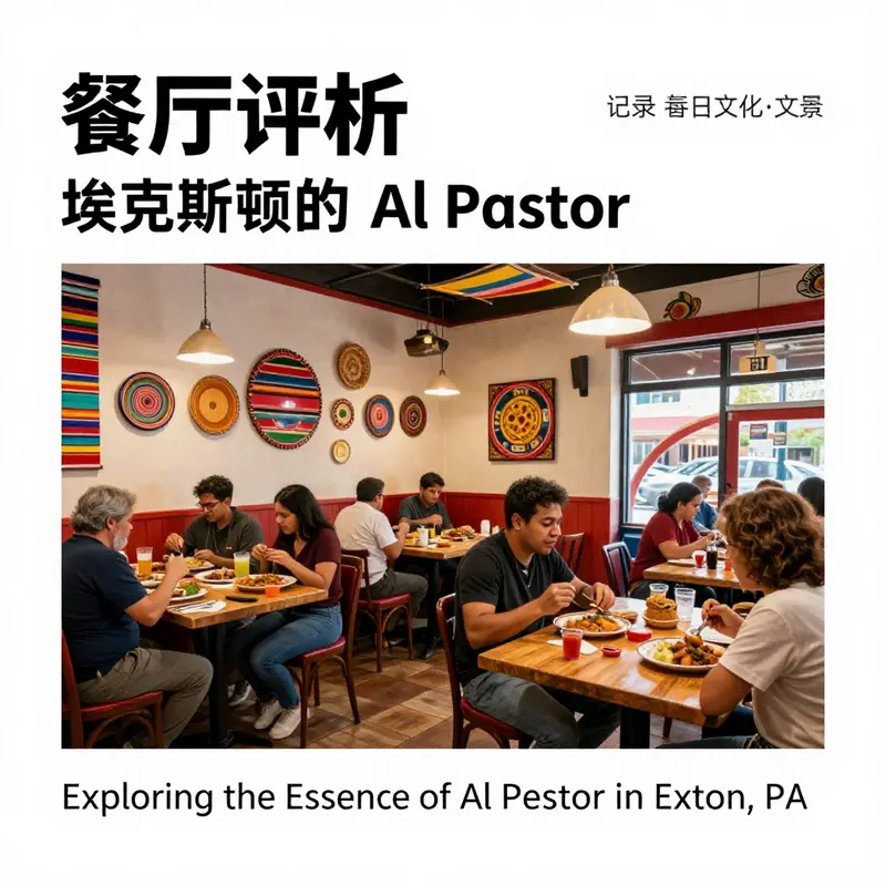 Al Pastor’s inviting atmosphere combines authentic decor with a lively dining experience.